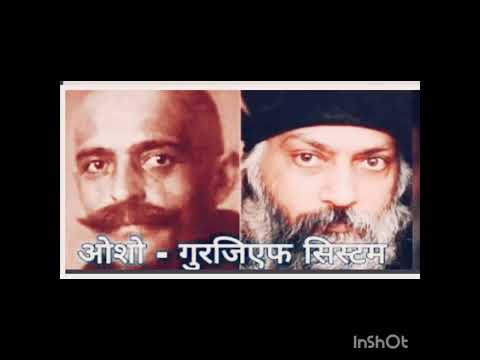 OSHO AGAIN SPEAK ON GURDJIEFF.....