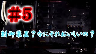 【ゆっくり実況】マーベルスパイダーマンpart５