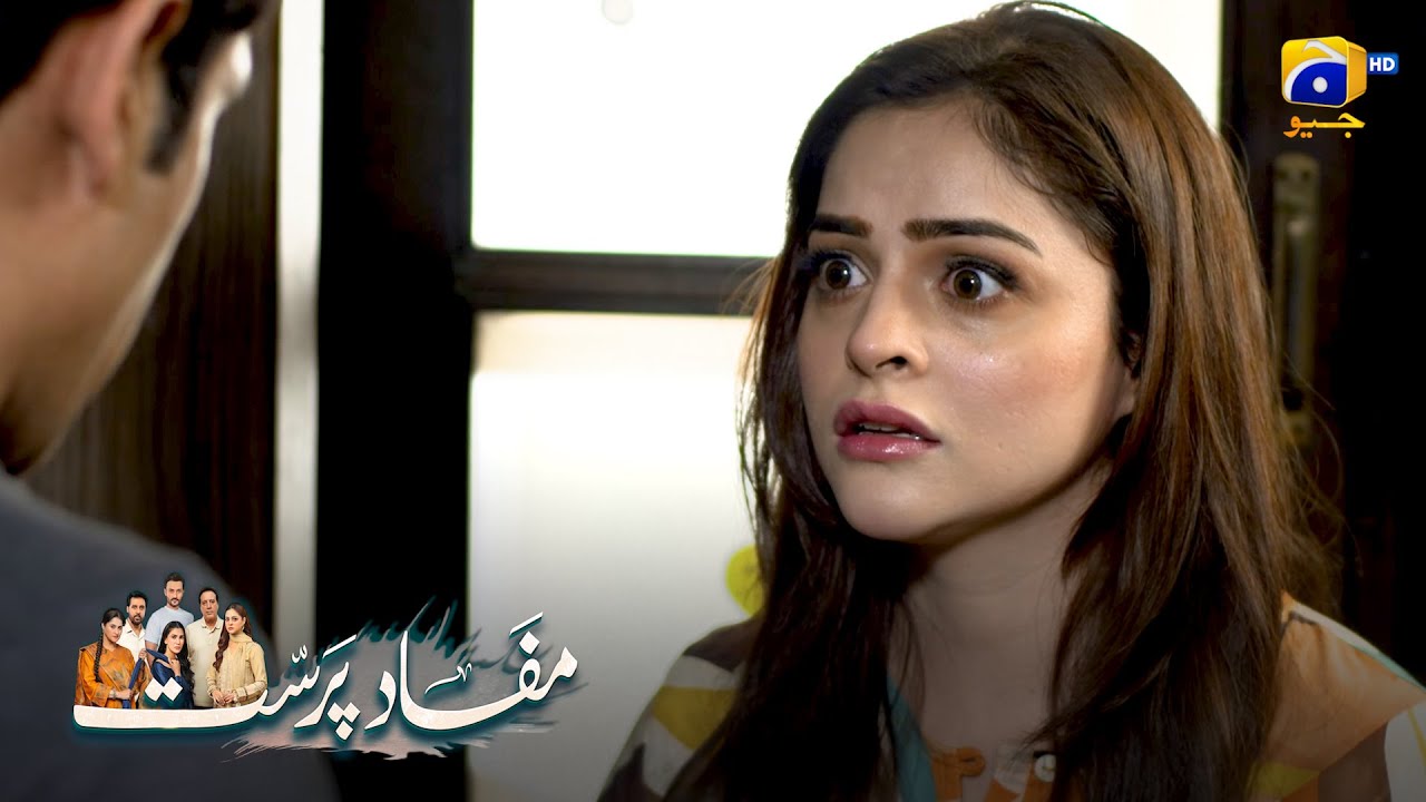 Nayi Naveli Dulhan Ne Shohar Ka Raaz Jaan Liya || Mafaad Parast || Har Pal Geo