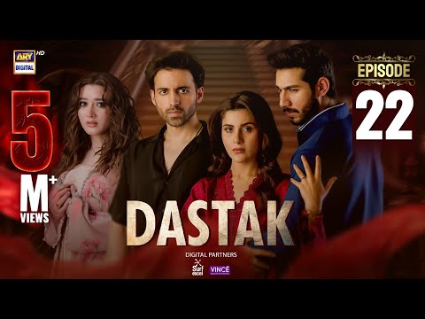 Dastak Episode 22 | Ali Raza | Sohai Ali | Feroz Kadri | Eng Sub | 19 April 2025 | ARY Digital Drama