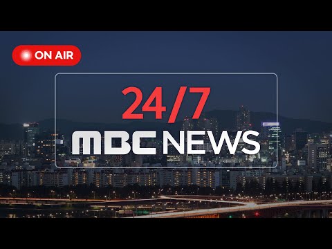 MBC News