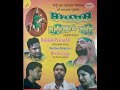 BAKSHISH PEERA DI PUNJABI DHARMIK FILM PART6
