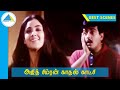 அஜித் சிம்ரன் காதல் காட்சி Super Scene Unnai Kodu Enna