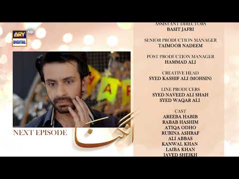 Angna Episode 32 - Teaser - ARY Digital Drama