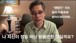 4부 내면아이 샘플영상