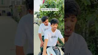 Download lagu After my first meal 😂 #mrrifu mp3