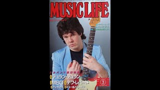 Gary Moore - Gonna Break My Heart Again
