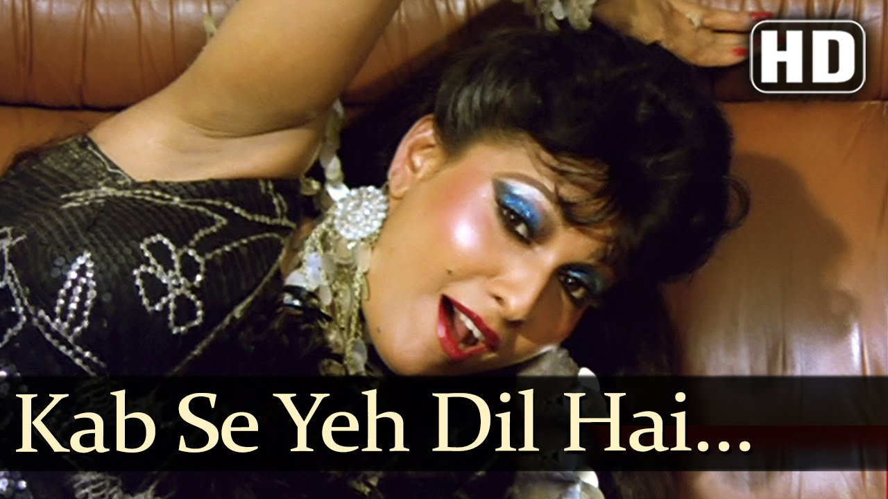 Kab Se Ye Dil Hai Pyaasa Ab To Karib Aao Lyrics | Mera Muqaddar | Kavita Krishnamurthy, Prem Chopra | Kamalkant