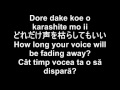 PLUNKLOCK-Koe Lyrics (romaji, kanji, english and ...
