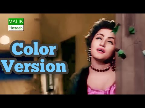 Rim Jhim Rim Jhim  | Color Version | Noorjahan Aslam Parvez, |  Koel 1959