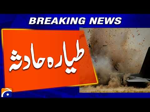 Plane crashed in western Iraq, US Central Command said  | Breaking News