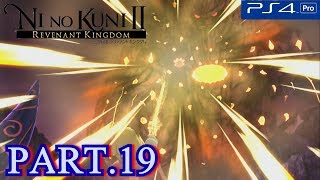 #19【二ノ国Ⅱ】邪神討伐作戦★第九章:王となる者攻略☆ライトのゲーム実況