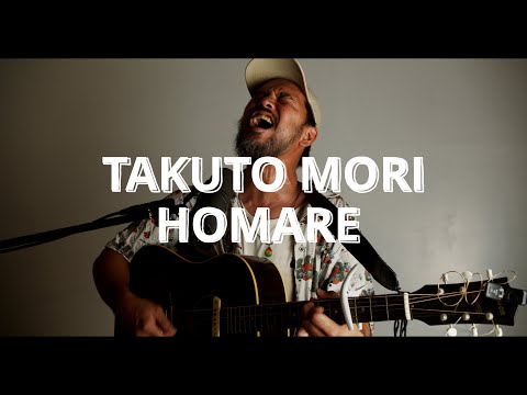 TAKUTO MORI-HOMARE | 森拓斗 ー 誉　[BLUEBIRD AMAMI]