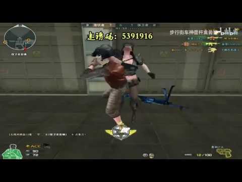 CF AK-VIP Red Knife Beast - S&D - Qinshouju#234