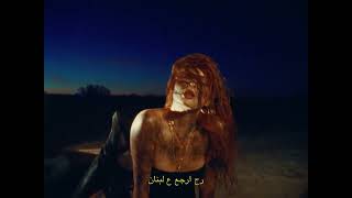 Video zu 'Going Back To Lebanon' ansehen