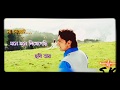 Sedin Dekha Hoyechilo Title Track WhatsApp Status