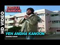 Yeh Andha Kanoon Andha Kanoon Kishore Kumar Amitabh Bachchan Hema Malini