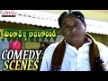 Ms Narayana Comedy Scene In Kshemmanga Velli Labamga Randi Movie