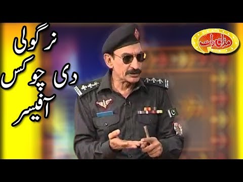 Nirgoli The Chokas Officer - Iftekhar Thakur As Nirgoli - Mazaaq Raat - Dunya News