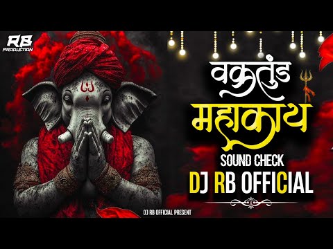 Vakratund Mahakay Clean Sound Check 2025 | Dj RB Official