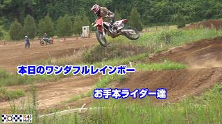 【連続ダブルジャンプ】本日のMX408リズムセクションのお手本 Part10