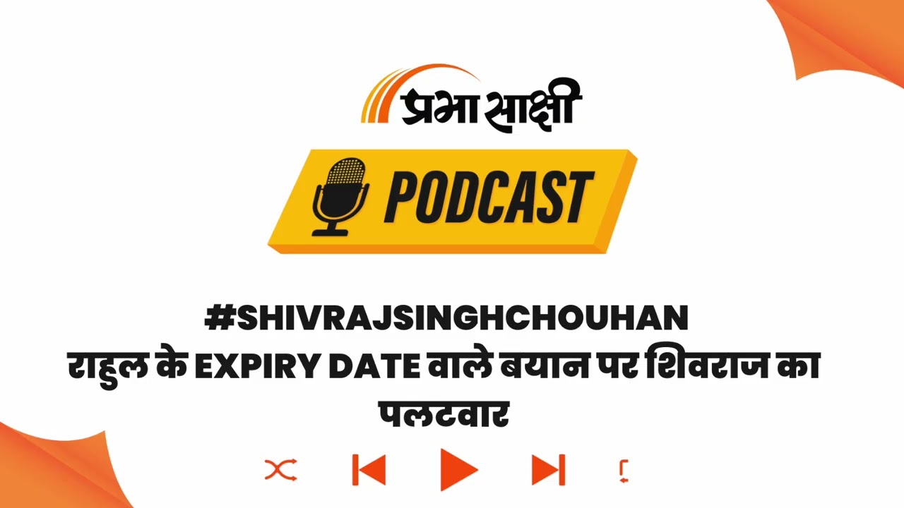 Russian Oil, H-1B Visa और Starlink पर क्या है भारत का रुख? । Podcast Russian Oil, H-1B Visa और Starlink पर क्या है भारत का रुख? । Podcast