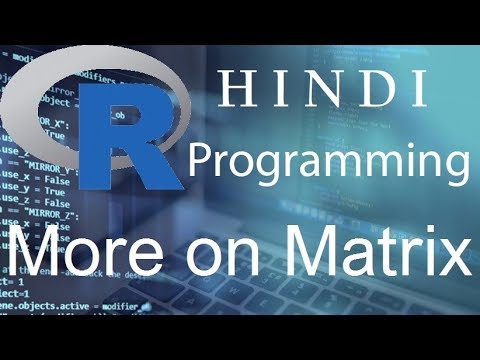 R Programming Tutorial 16 More on Matrix हिन्दी