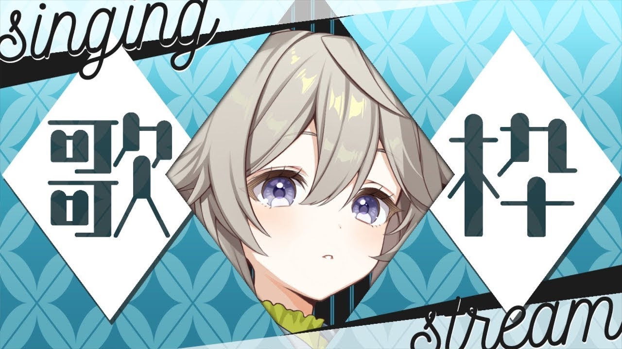 【#歌枠 】3か月ぶりに歌います【#Vtuber /#乙木あかり 】