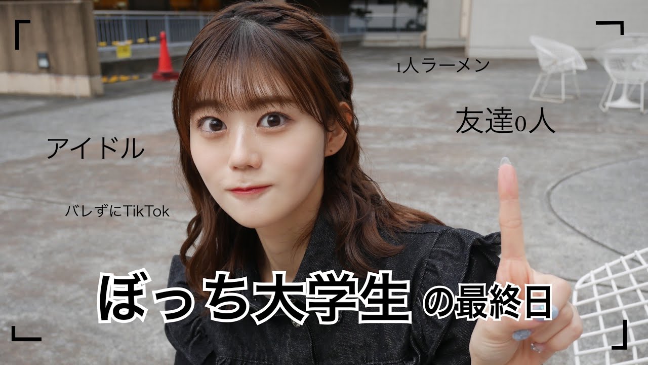 久木田帆乃夏