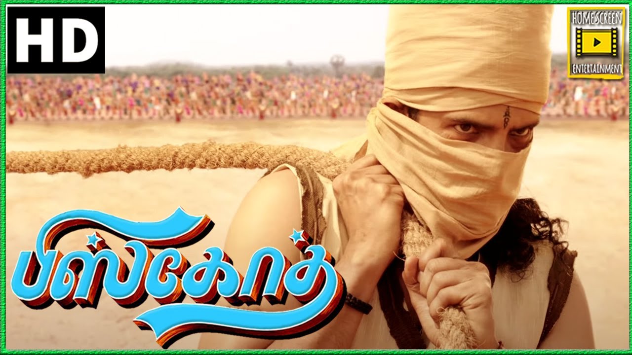 OPERATION FORTUNE: RUSE DE GUERRE PRIME VIDEO WATCH ONLINE