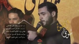 شوك الخطوه