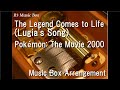 The Legend Comes To Life Lugia S Song Pokémon The Movie 2000 Music Box