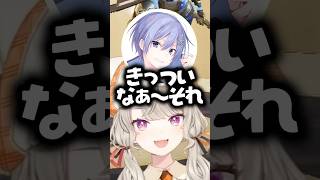 レイド君とSqLAの雰囲気白雪レイドのモノマネに大爆笑するめっさんｗｗｗ #shorts #小森めと #ぶいすぽ切り抜き #ぶいすぽ