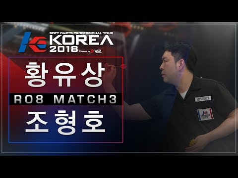 Yusang Hwang vs Hyungho Cho - Ro.8 Match3 - Dartslive KOREA 2018 STAGE1 DAY1