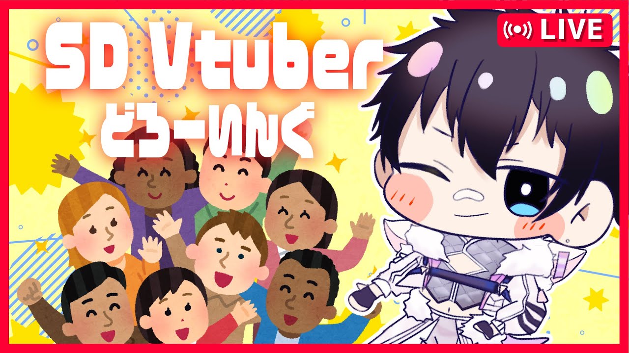 【お絵かき雑談】友達VtuberのSDキャラを描く配信🖼 #1【鐘ヶ瀬尚／JP_Vtuber】