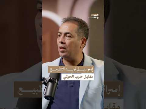Yemeni Windows Media