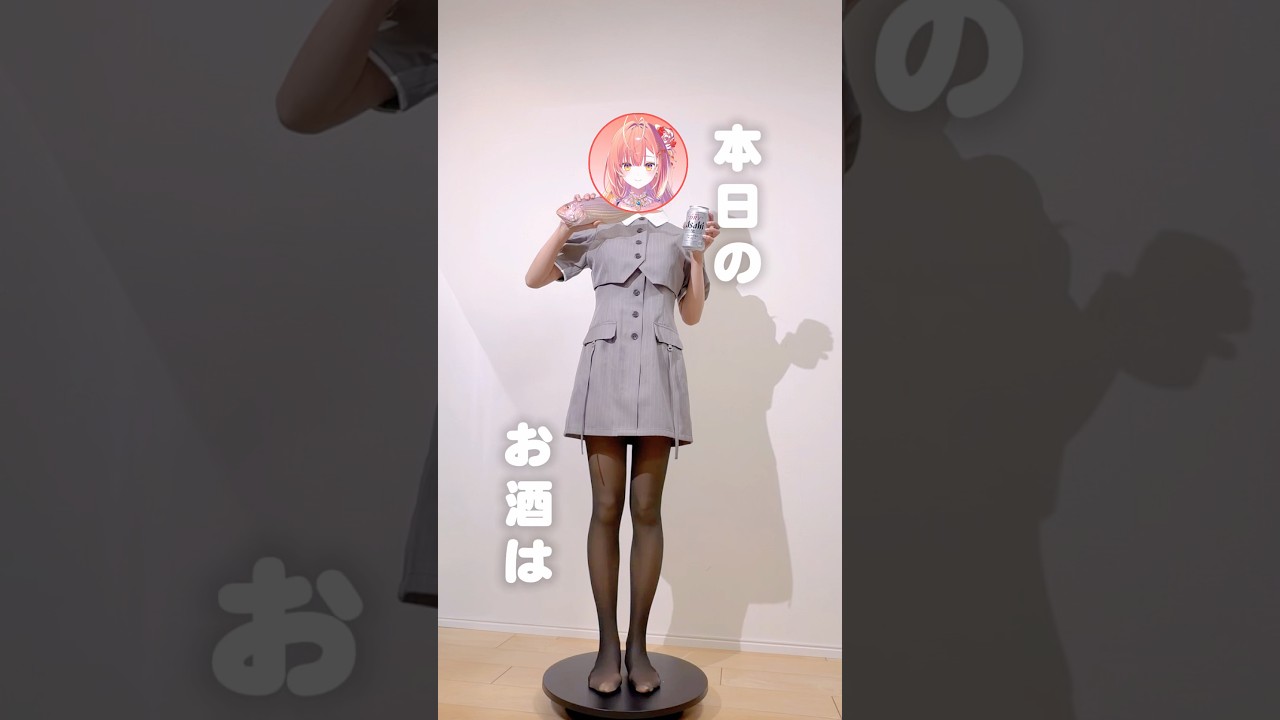 イトヨリの昆布締めをビールでキメる❣️ #料理 #shorts