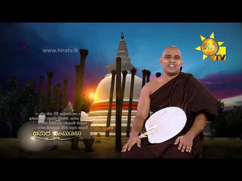 Hiru TV