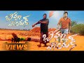 Bheema Naik First Spfoes In The Movie Bheem Layak In The Fight Scene