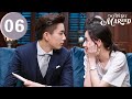 ENG SUB | Once We Get Married | 只是结婚的关系| EP06 | Wang Yuwen, Wang Ziqi