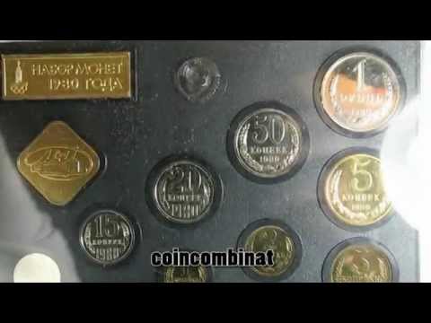 Russia Soviet Union CCCP USSR Leningrad Mint Coin Set