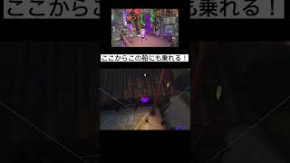 【すり抜けバグ】今流行りのドローンバグやってみた！#スプラトゥーン3 #スプラ3 #フェス #バグ