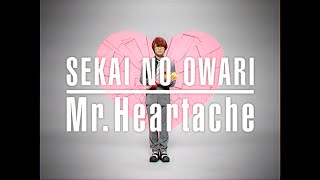 SEKAI NO OWARI「Mr.Heartache」