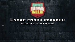 Engae Endru Povathu  Re-arranged Ft. Elphinstone