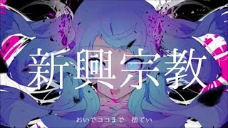 ラップ知らない奴がラップでゴーストルールを歌ってみた！