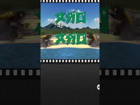 Megalon 1973 Vs Megalon 1973 Studio GODZILLA BATTLE LINE ★4ゴジラ(1999) ゴジラ2000 ミレニアム