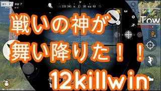 【荒野行動】元世界5位　戦神ぱらら