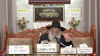 הרב אברהם יונה | הלכות | בית הכנסת מוסאיוף (בית הכנסת מוסאיוף) - התמונה מוצגת ישירות מתוך אתר האינטרנט יוטיוב. זכויות היוצרים בתמונה שייכות ליוצרה. קישור קרדיט למקור התוכן נמצא בתוך דף הסרטון