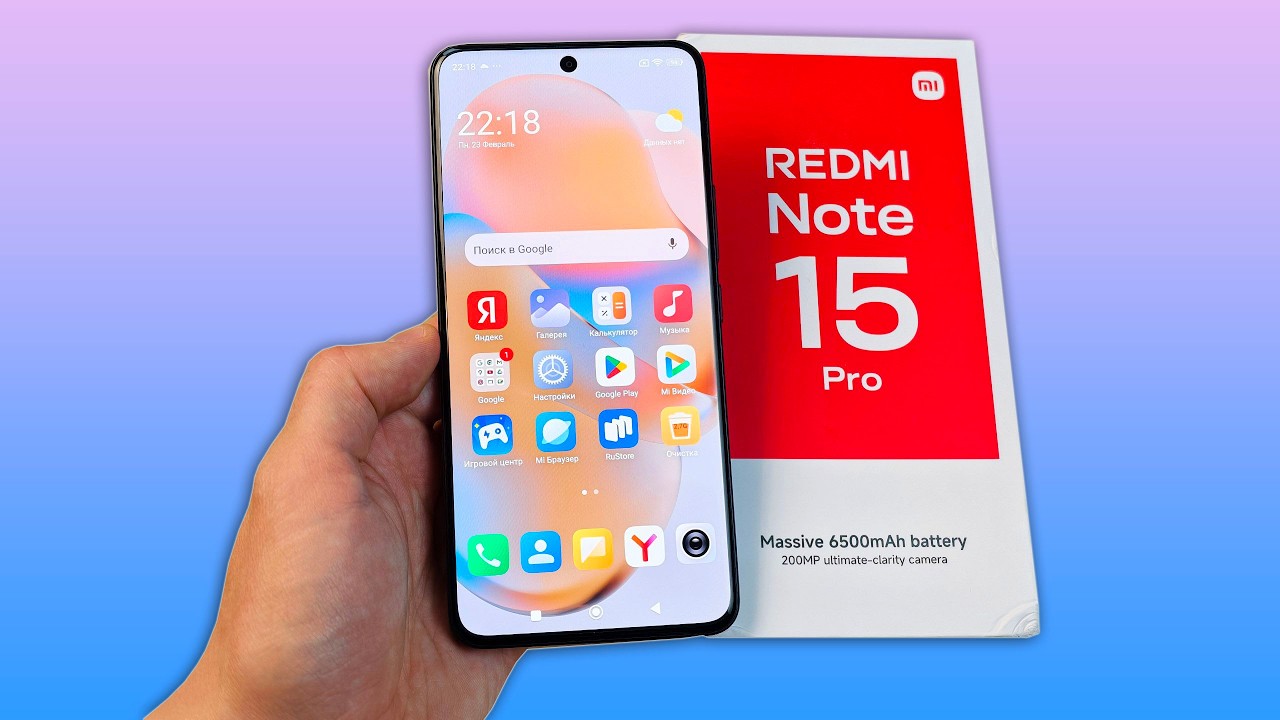 XIAOMI REDMI NOTE 15 PRO 4G - НОВОЕ ПОКОЛЕНИЕ С УВЕЛИЧЕННОЙ БАТАРЕЕЙ!