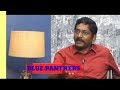 Savukku Shankar Speech About Pa Ranjith Paranjith Beef Savukkushankar
